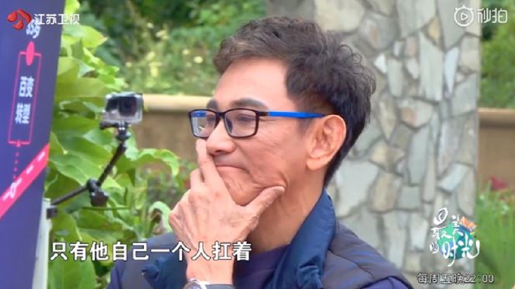 圖/翻攝自最美的時光微博