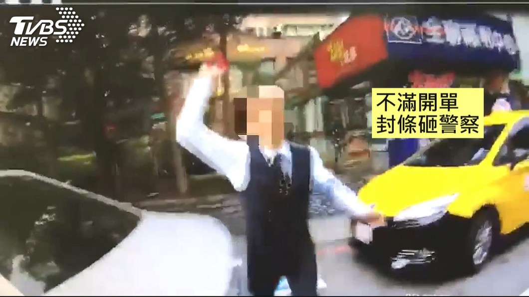 圖/TVBS