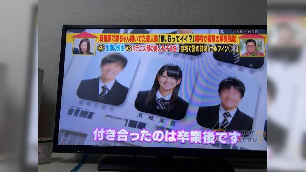 圖/matochan.net