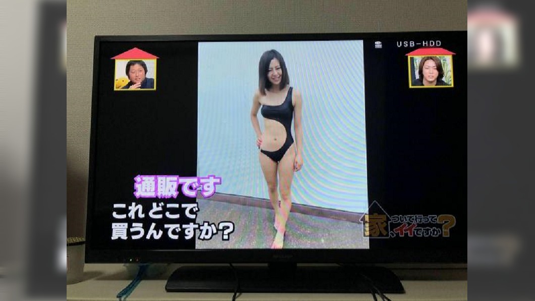 圖/matochan.net