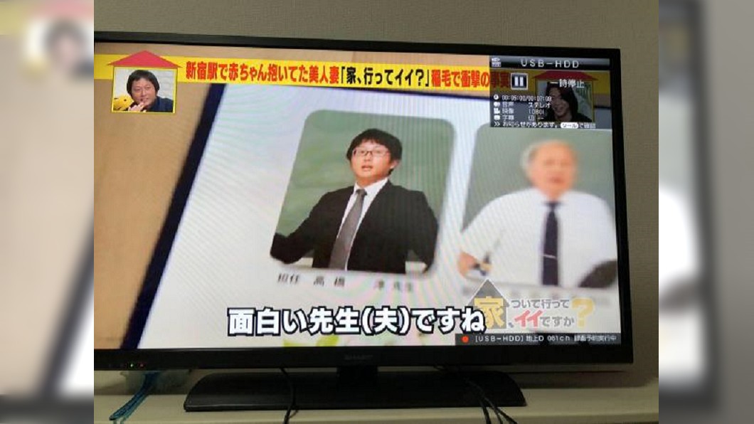 圖/matochan.net