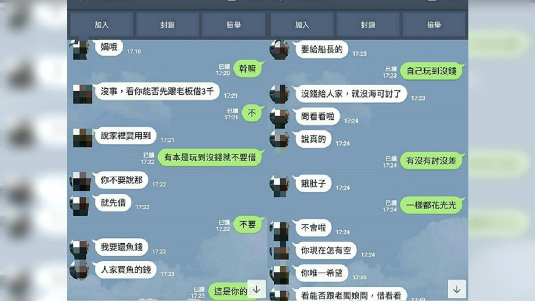 圖／爆料公社