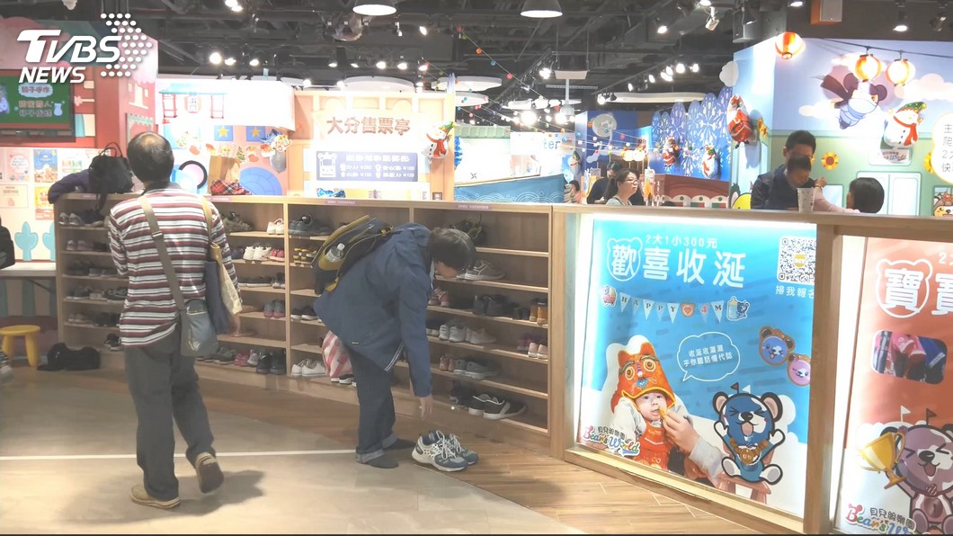 圖／TVBS