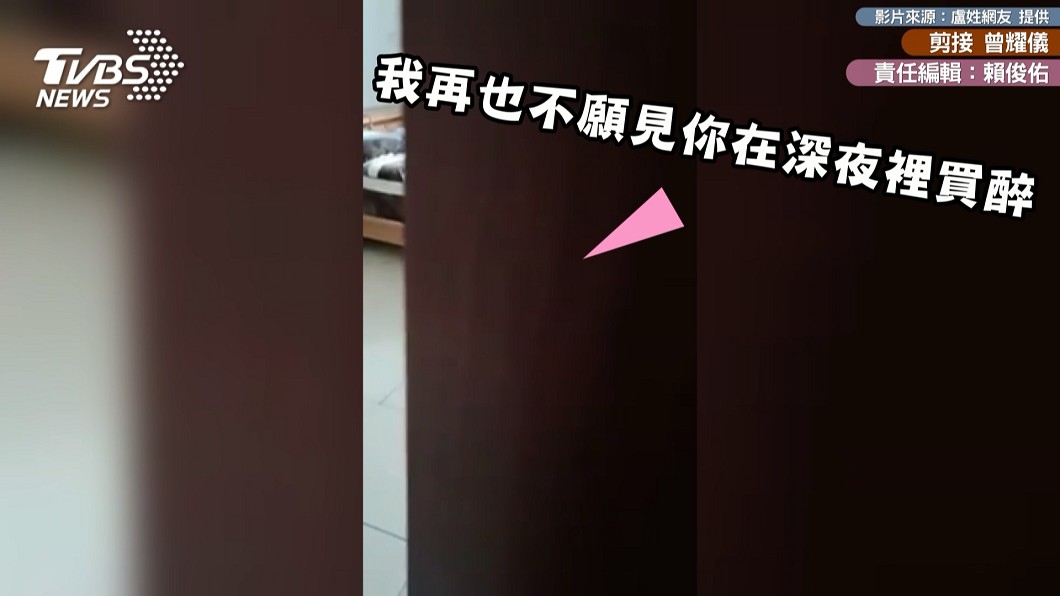 圖／盧姓網友 提供