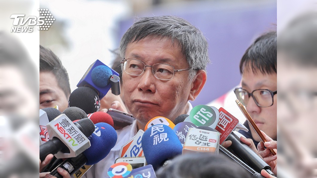 選不選藍綠都緊張 柯文哲笑活該:這就是我要的