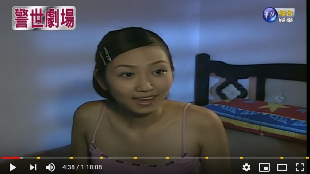 圖/翻攝自YouTube華視戲劇頻道