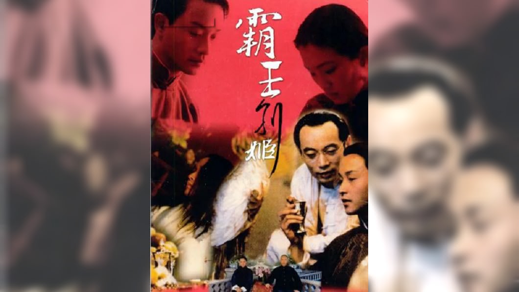 圖／翻攝自開眼電影網