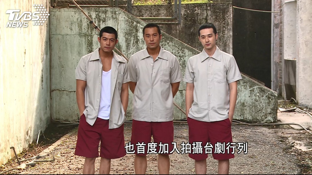 圖／TVBS
