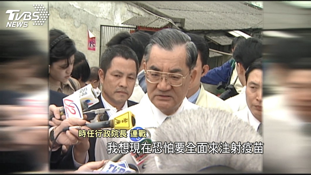 圖／TVBS
