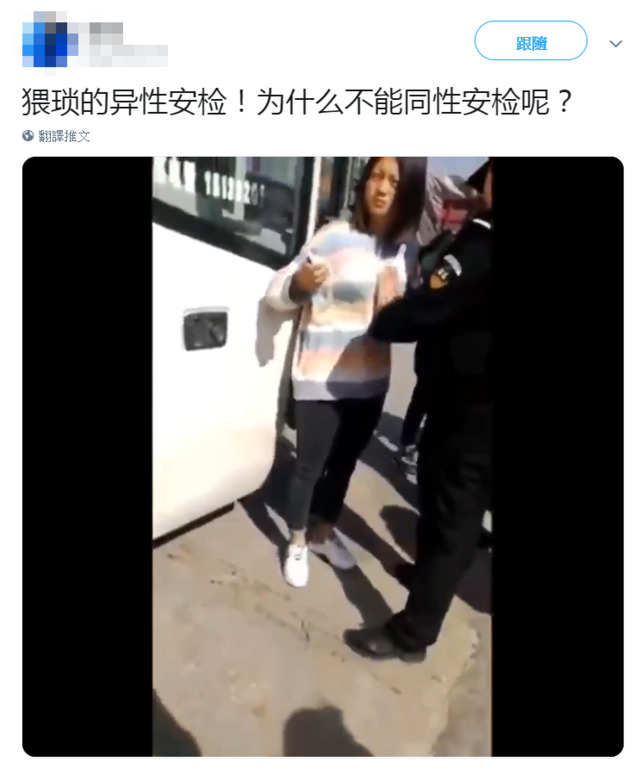 圖/翻攝自推特