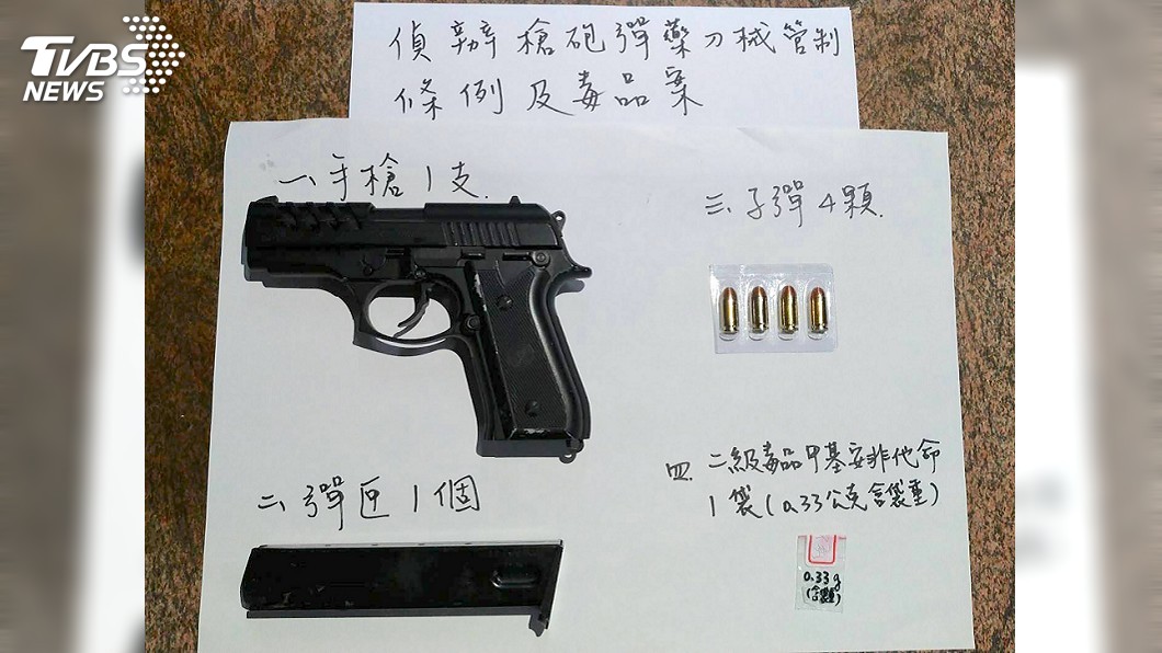 攔查違停　女警意外查獲毒品、改造手槍