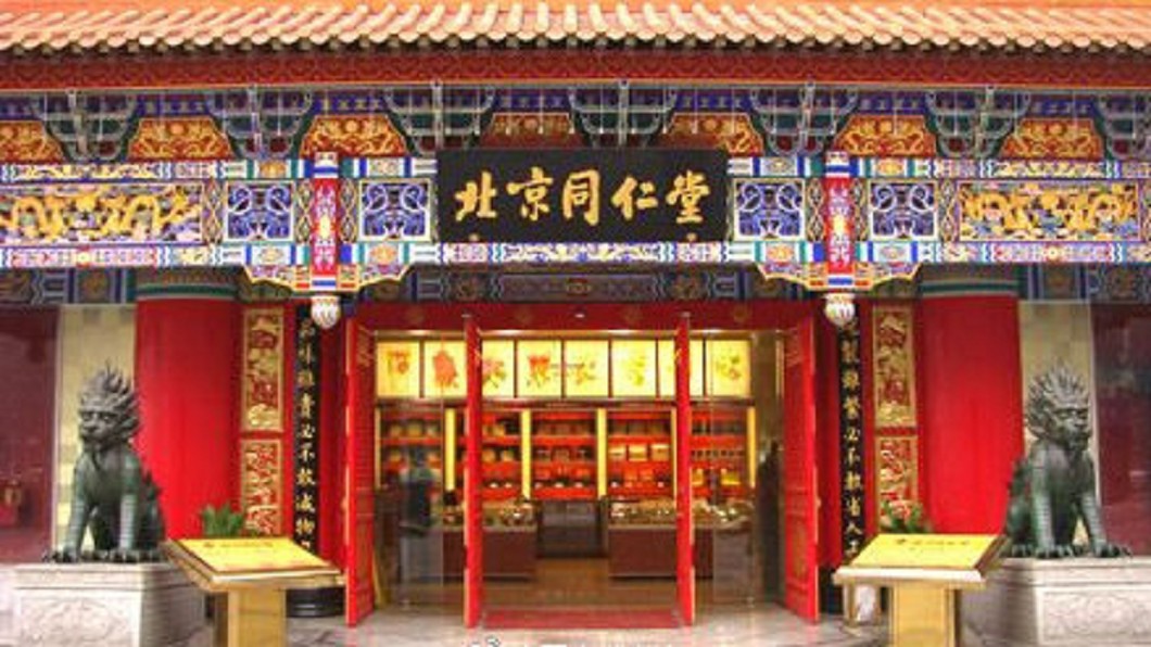 回收再賣！　同仁堂遭揭露使用過期蜂蜜