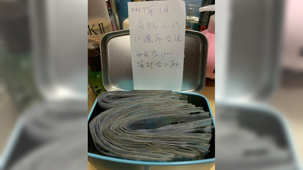 她們2年存10萬 「夢想基金」見證友誼!