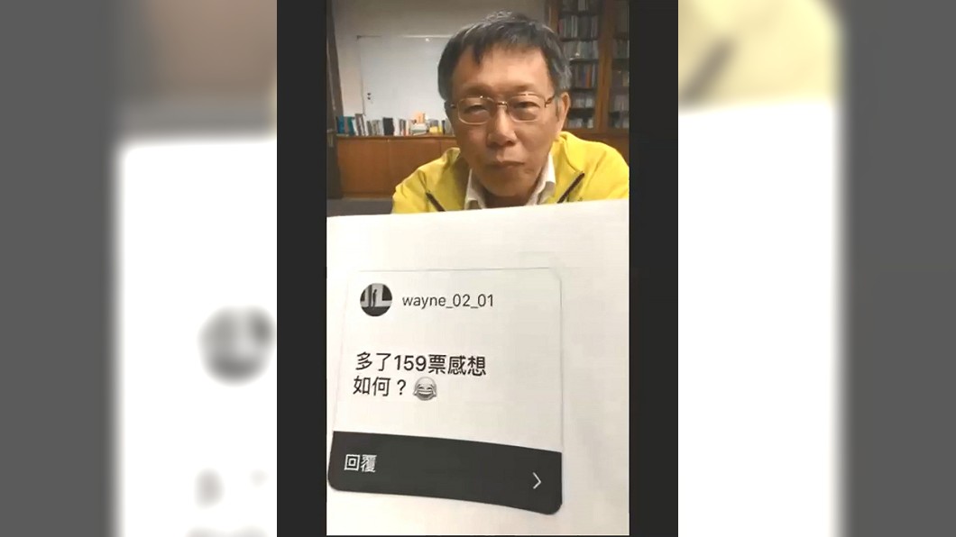 圖／翻攝自柯文哲臉書