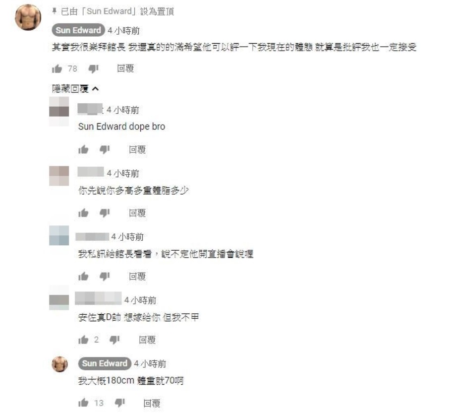 圖/翻攝自YouTube