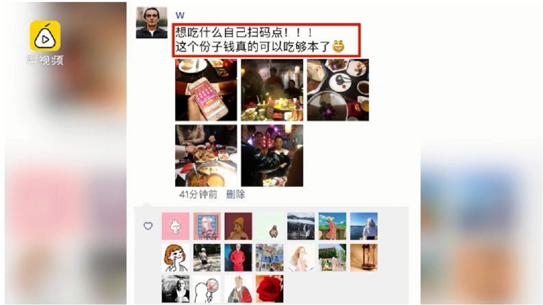 當時不少網友直呼：這樣吃真的可以吃夠本了。(圖／翻攝自梨視頻)