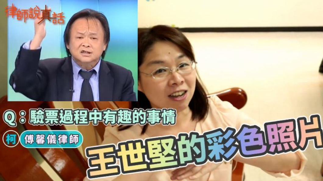 丁守中砸百萬找到「終極廢票」 王世堅感動發文找人