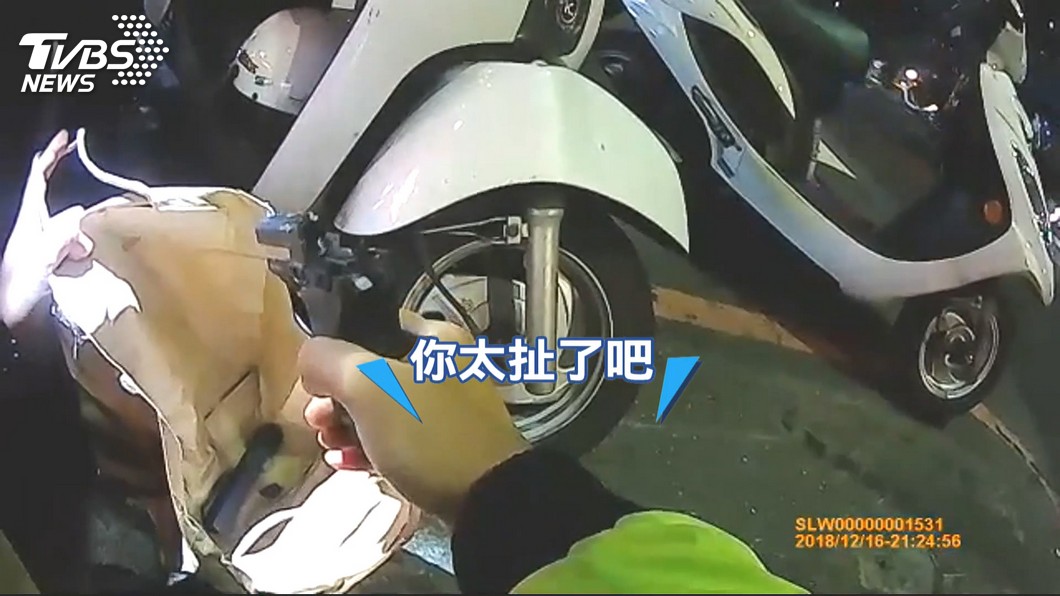 圖／TVBS