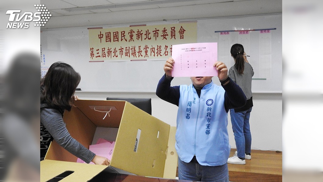 新北正副議長選舉 國民黨蔣根煌、陳鴻源搭檔