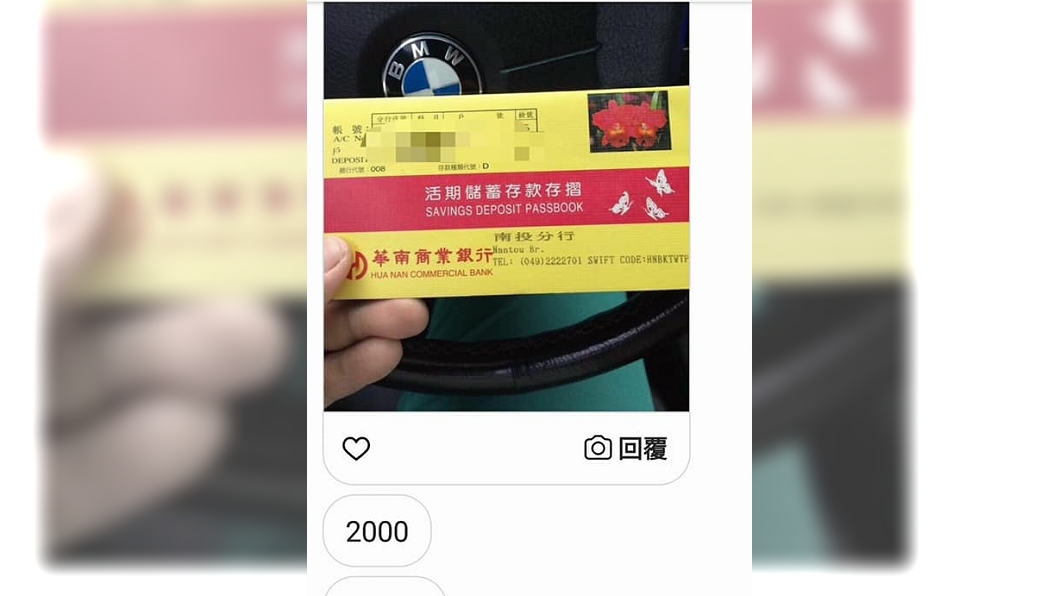 BMW男虧妹2年後討禮物錢 她傻爆眼:還好沒被追走
