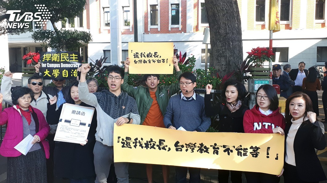 校長遴選案難解　台大自主聯盟盼與教長當面溝通