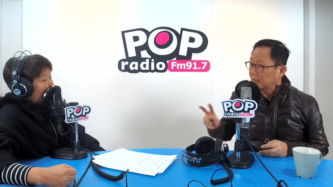 圖／翻攝自POP搶先爆臉書直播