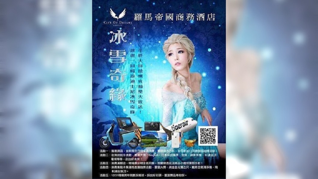 圖／翻攝自 臉書