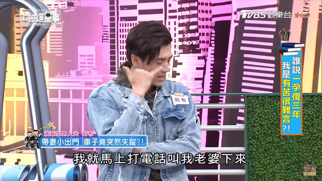 圖/TVBS