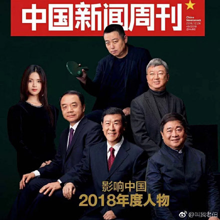 圖/翻攝自微博