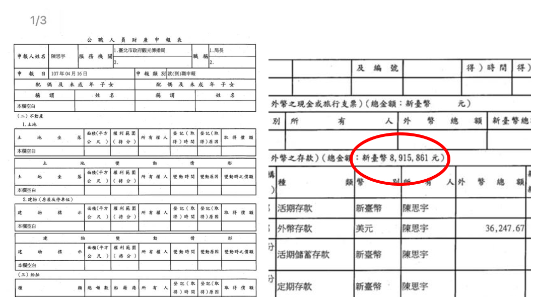 圖／翻攝李正皓臉書