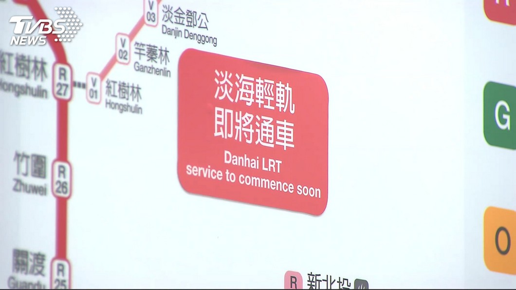 圖／TVBS