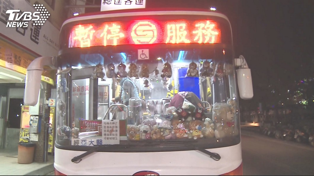 圖/TVBS