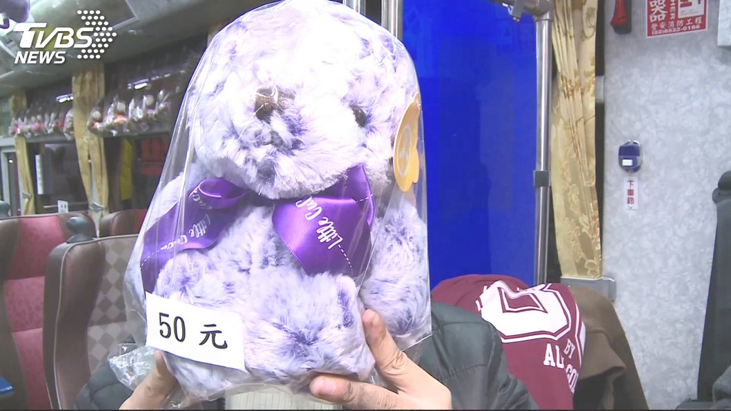 圖/TVBS