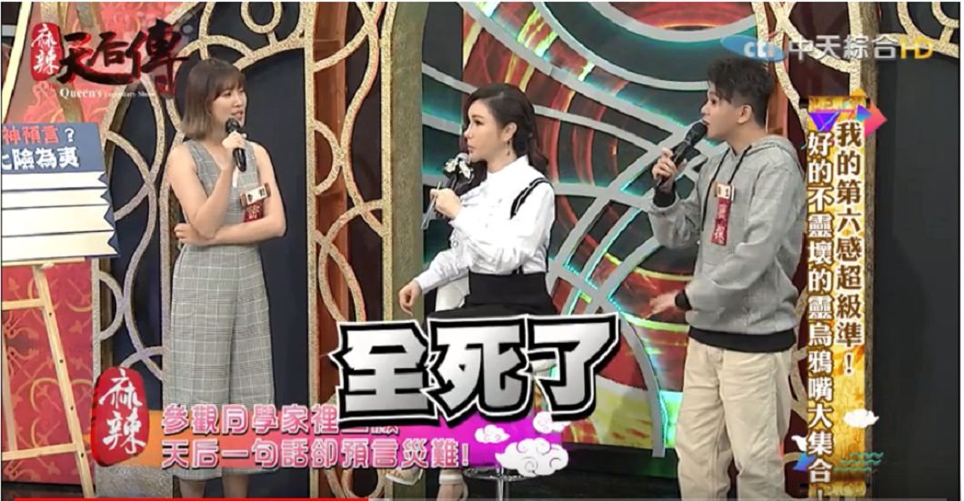 圖／翻攝自YouTube