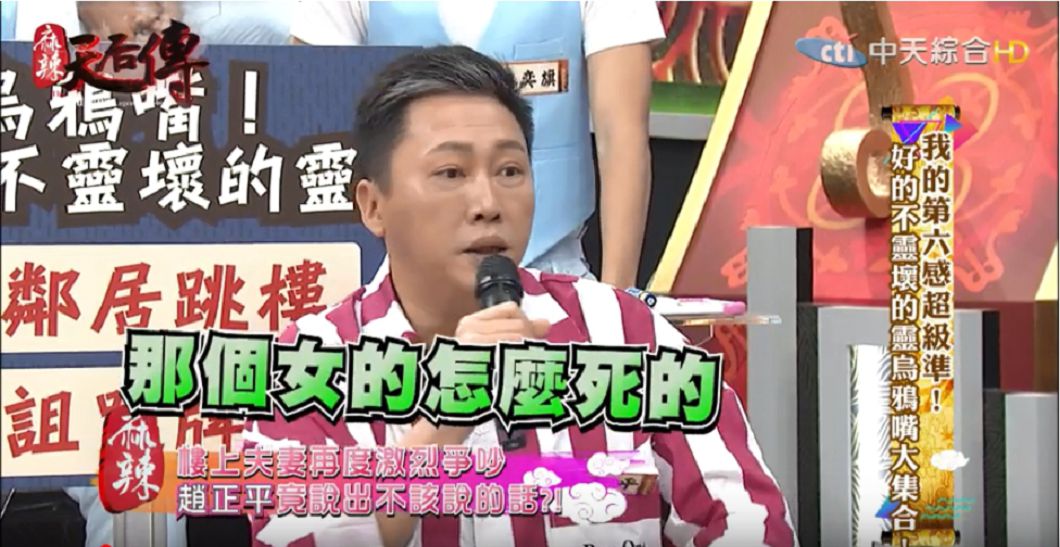 圖／翻攝自YouTube