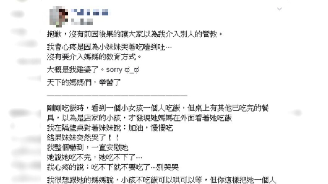 圖/爆怨公社