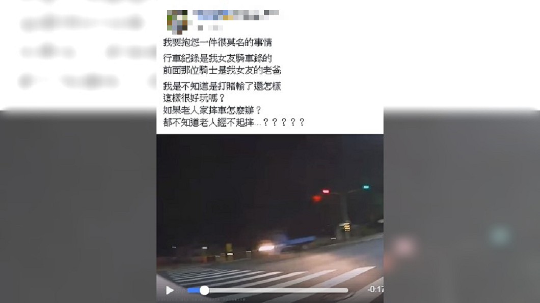 圖/爆怨公社