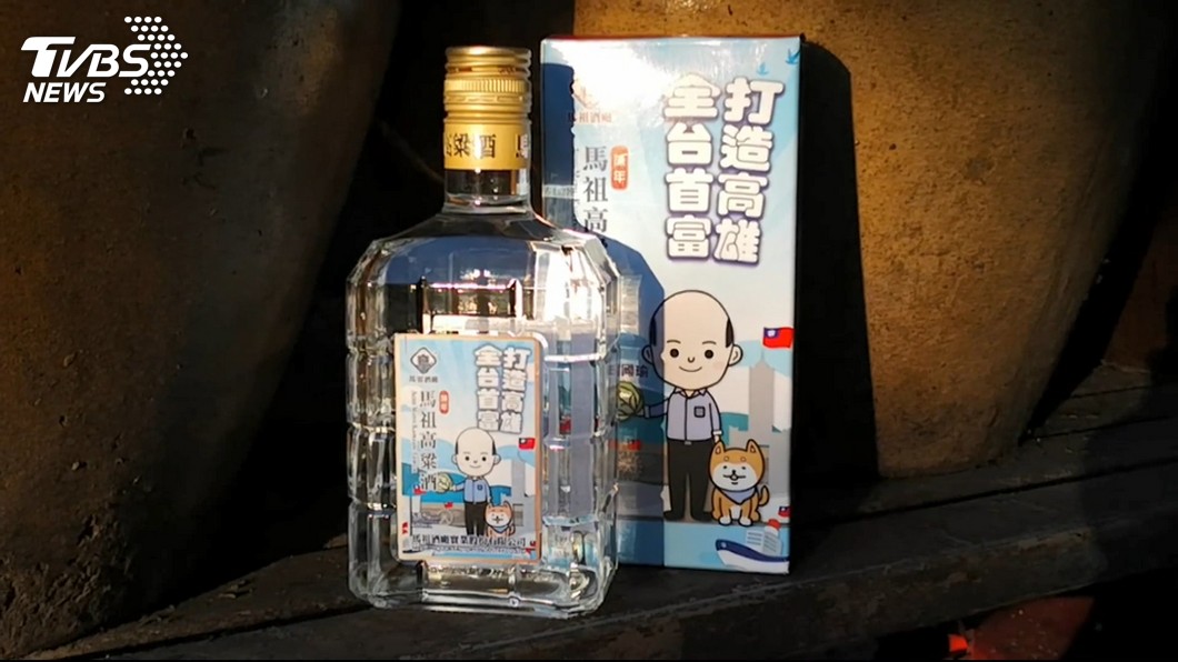 「賣菜郎CEO」紀念酒開放預訂　首日業績破500萬