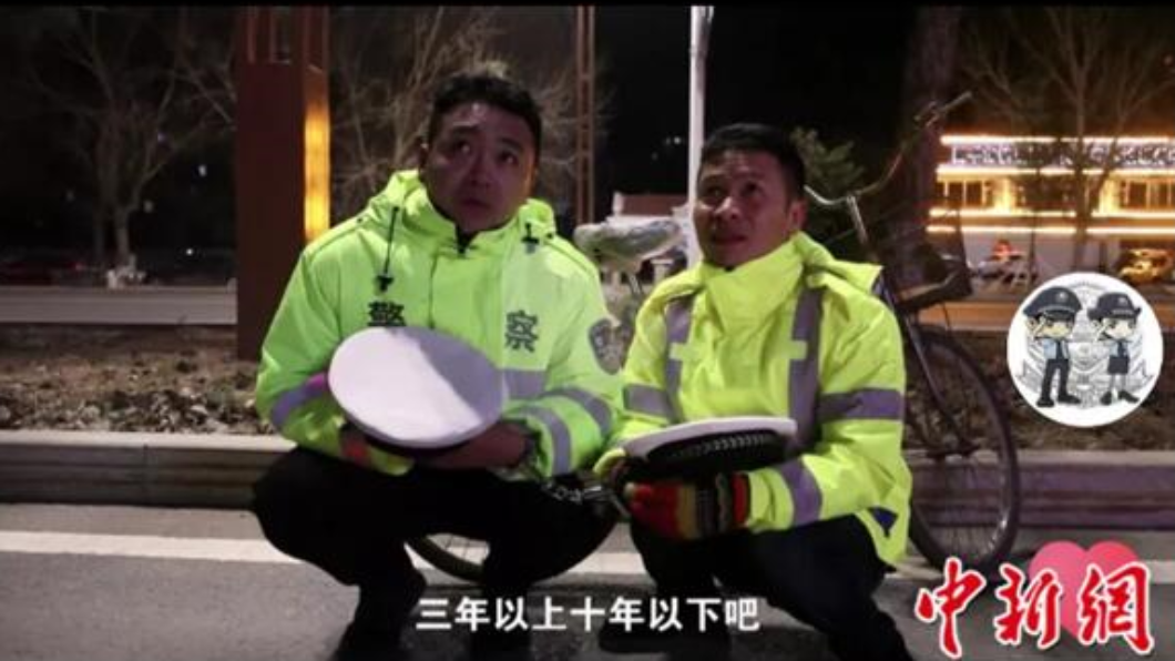 圖／中新網