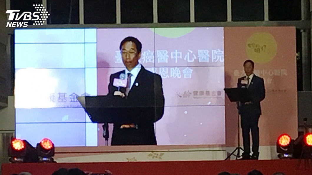 我是最有福的人!台大癌醫中心落成 郭台銘憶亡妻