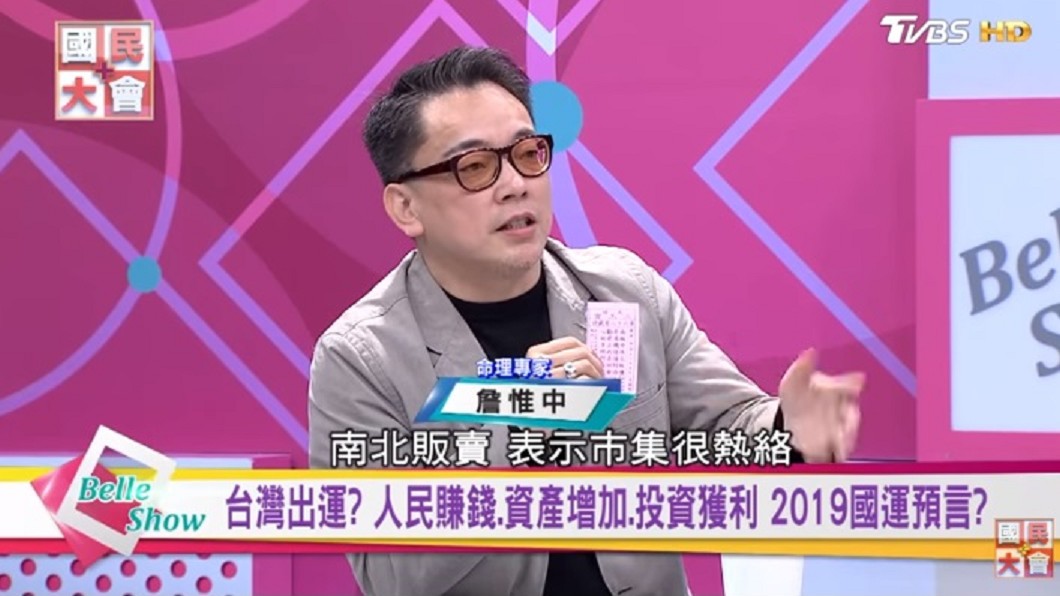 圖／翻攝自國民大會YouTube