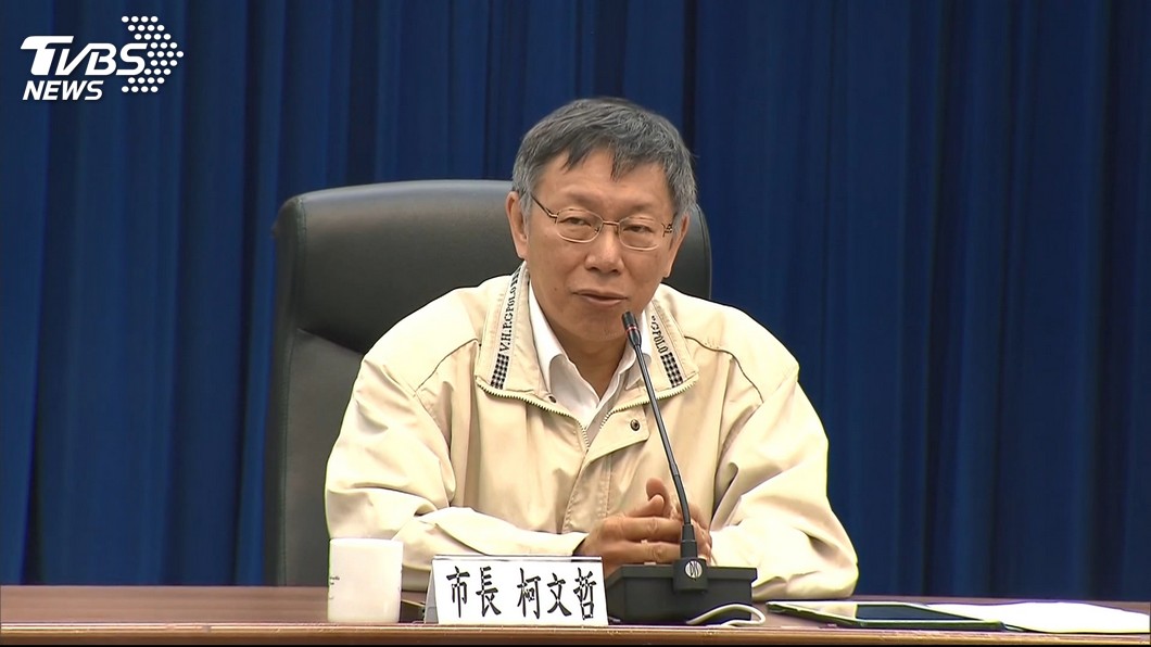 雙子星得標商有中資疑慮 柯文哲:請投審會說明