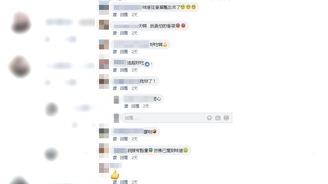 圖/翻攝爆廢公社