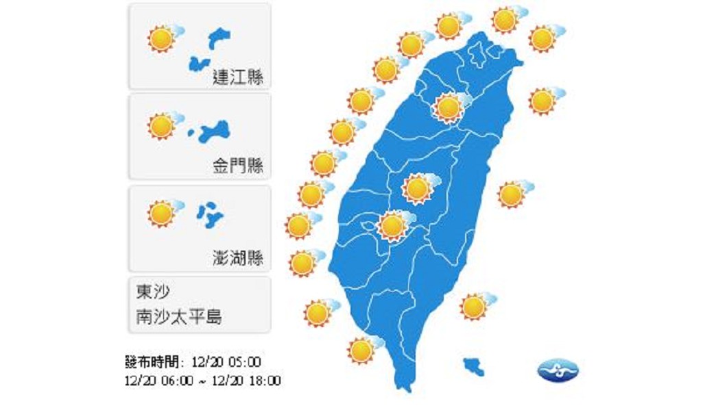 圖／中央氣象局