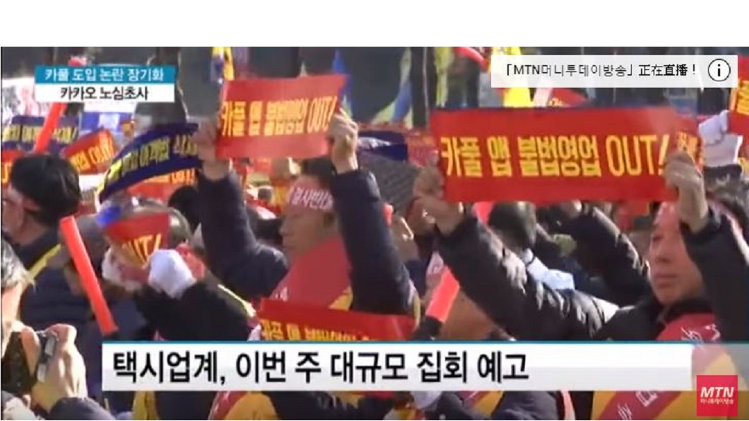 圖／翻攝自MTN머니투데이방송 YouTube