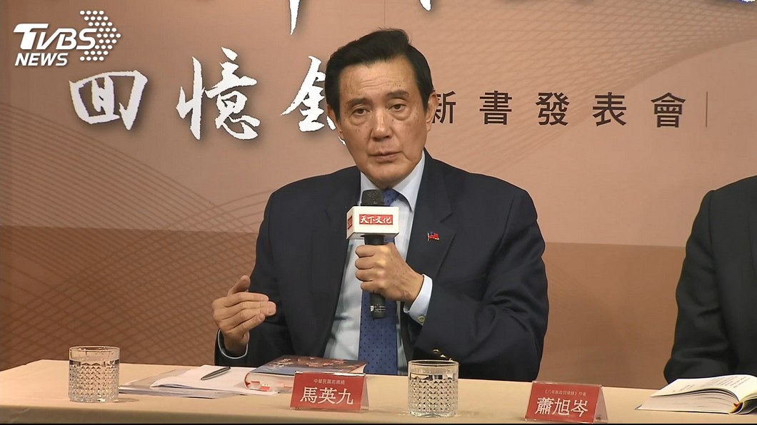馬英九涉洩密案　高院更審將公開抽籤