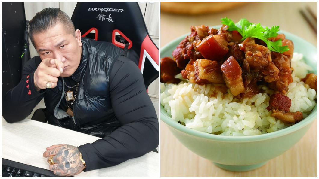 不能沒豬肉!館長:吃不到滷肉飯我一定去潑屎