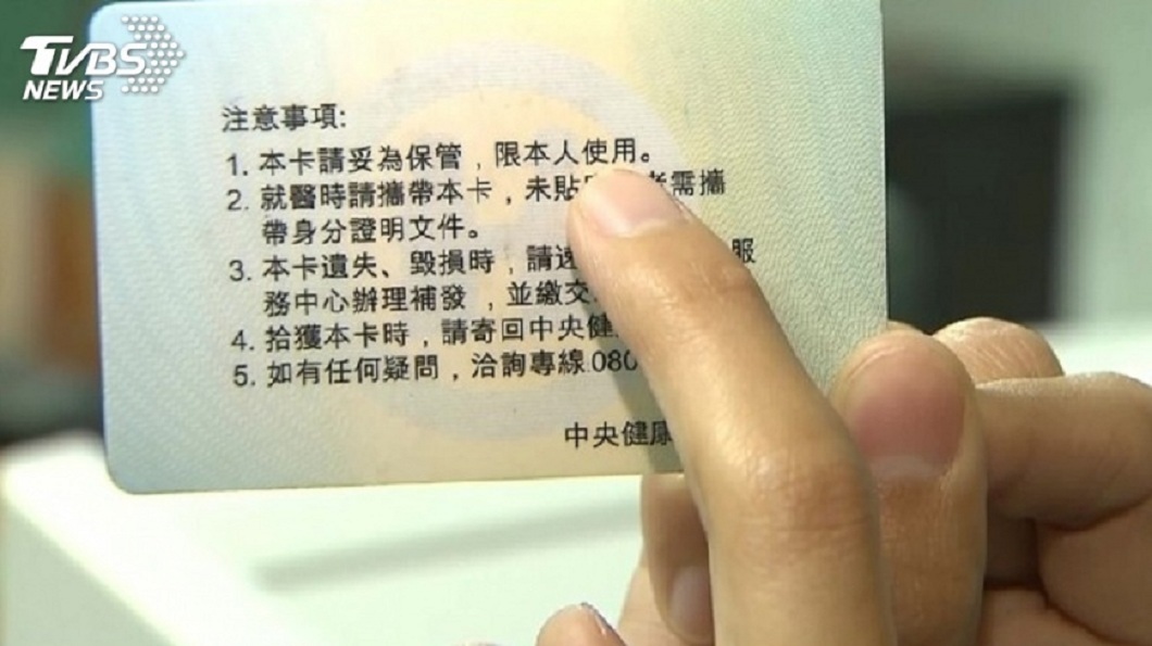 防疫升級!就醫插入健保卡 即可知武漢旅遊史