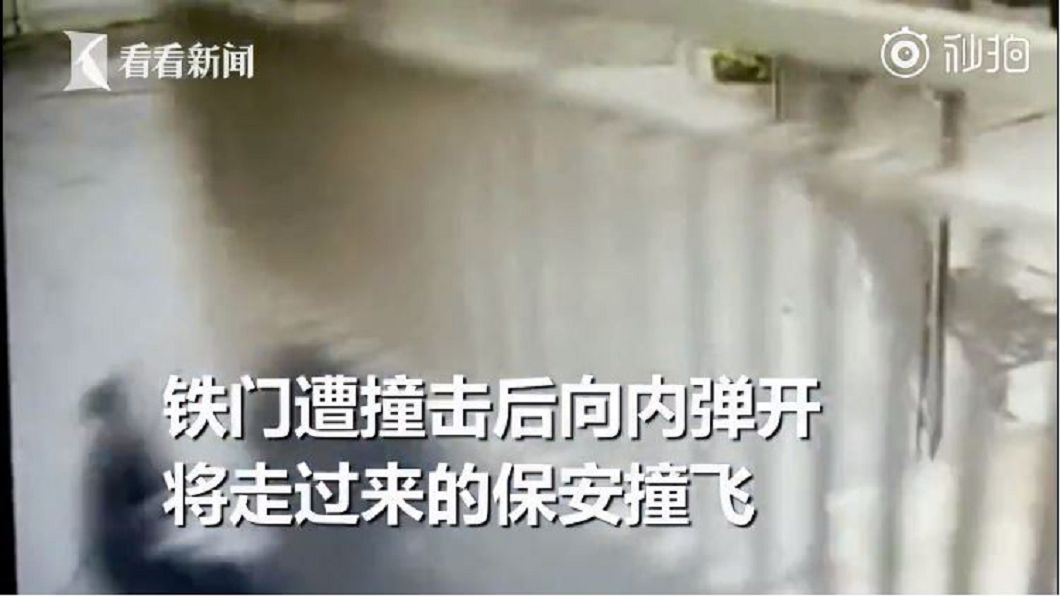 圖/翻攝自看看新聞