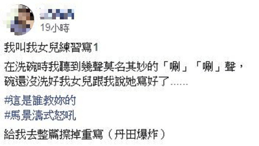 圖／爆怨公社